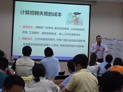祝贺丁坚老师《高效招聘与精准面试法》二次培训在上海圆满成功！