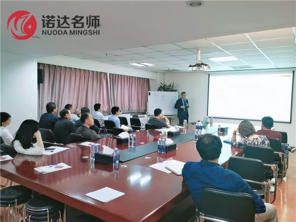 北京某金融集团二次邀请李彬老师讲授“非人力资源的人力管理”