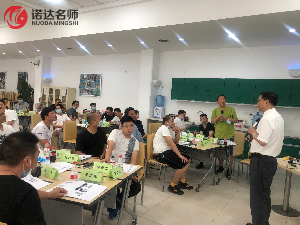 祝贺朱建农老师为武汉某电源公司开展的“冲突管理”培训圆满结束！