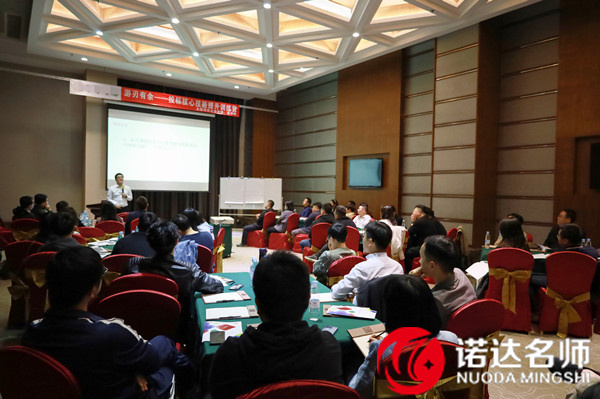 祝贺赵中翔老师为深圳某科技公司开展的“投标技能提升”培训圆满结束！