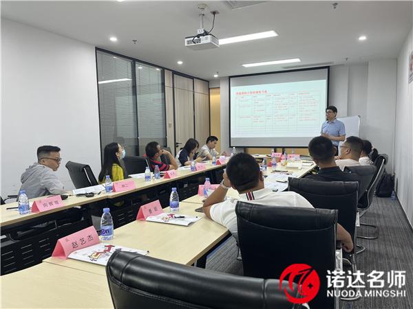 祝贺深圳《新任经理、部门主管全面管理技能提升训练》公开课完满结束！