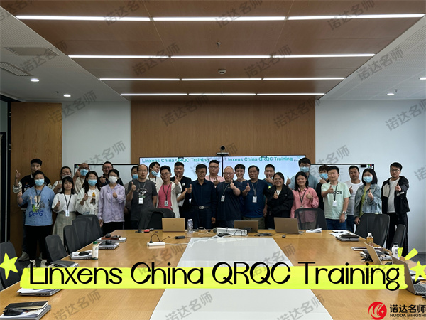 祝贺姜传武老师为天津某电子元件公司培训“QRQC”圆满结束