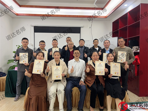 深圳《匠心质造——TQM全面质量管理提升》公开课圆满成功！