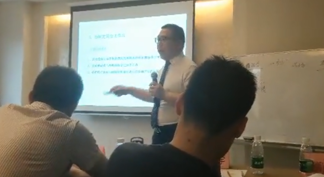 王孝民老师培训视频